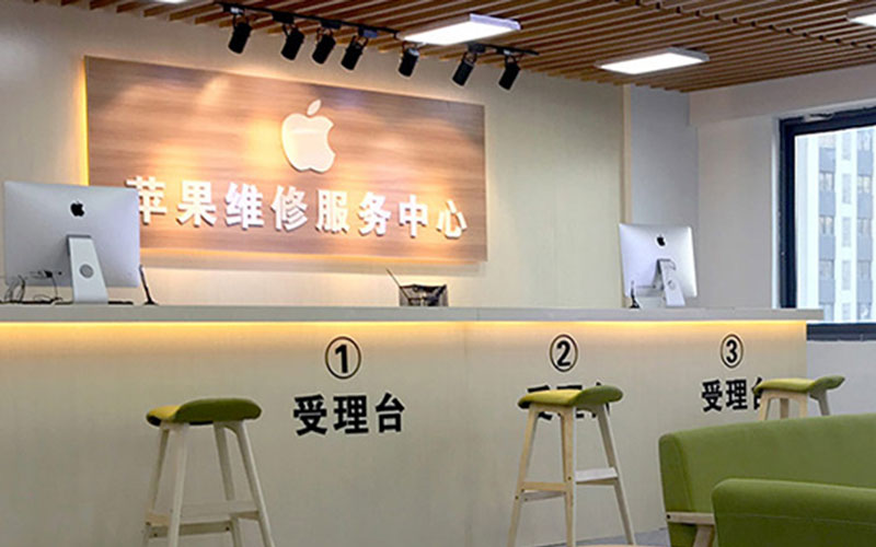 新乐南通苹果授权维修点查询（苹果12pro屏幕突然白屏）