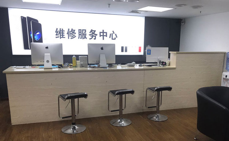 新乐绍兴苹果手机维修点查询（11换电池要多少钱）